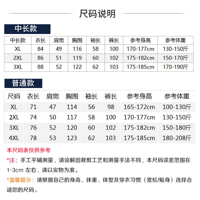 睡衣男冬加厚2020新款三层夹棉法兰绒可外穿中青年家居服保暖套装