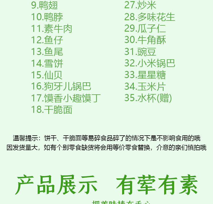 网红零食大礼包组合送儿童生日节日礼物一整箱休闲零食小吃批发