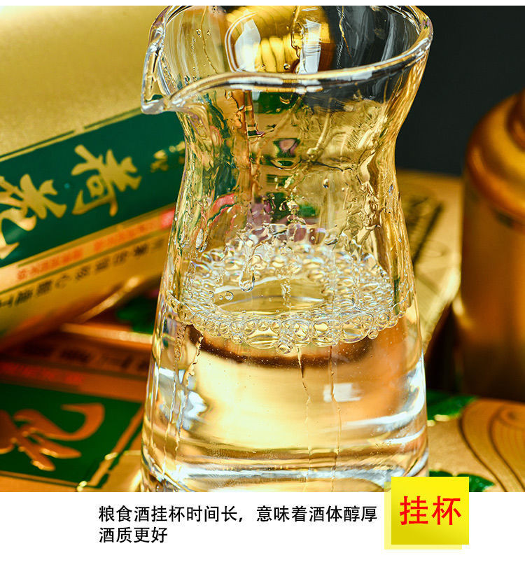 贵州酱香型53度白酒整箱白酒粮食正宗原浆批发试饮