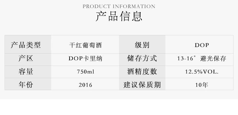 西班牙原装进口红葡萄酒干红 微醺睡前晚安红酒6支装整箱婚庆批发