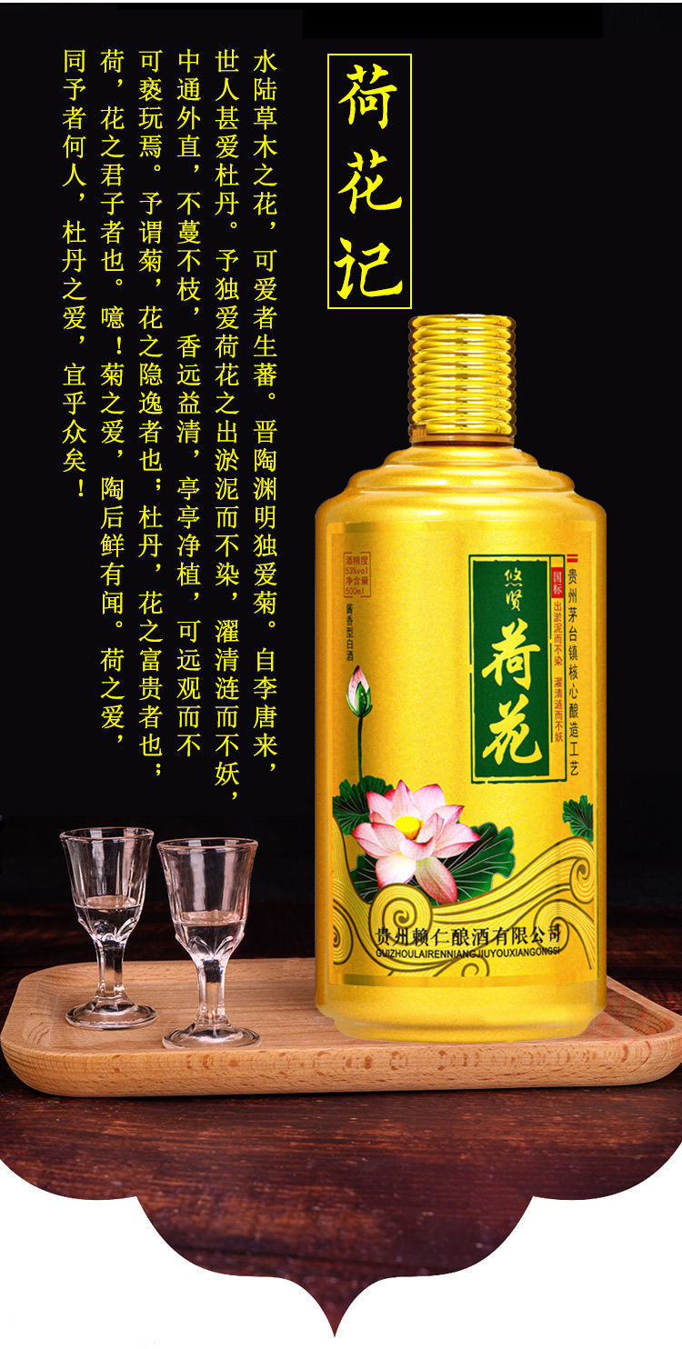 贵州酱香型53度白酒整箱白酒粮食正宗原浆批发试饮