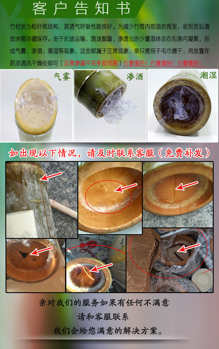 竹筒酒竹酒竹子酒青竹酒散装白酒52度鲜竹酒杨梅酒毛竹酒酒水批发