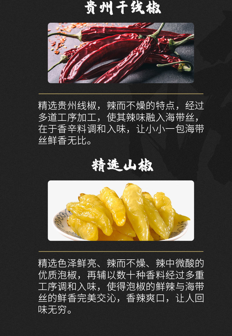  云闲客香辣海带丝即食整箱批发山椒海带丝咸菜开胃下饭菜零食小吃