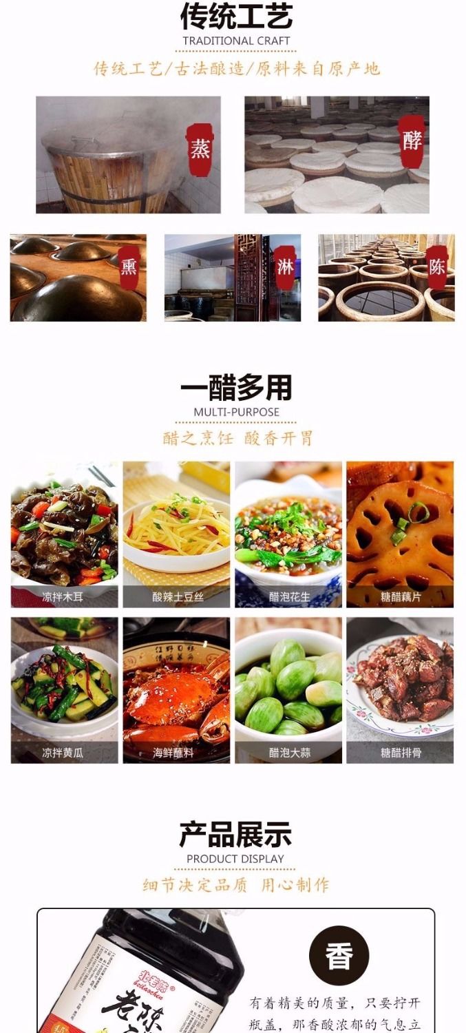 【山西特产】老陈醋批发北老陈六年陈酿9斤装饺子醋凉拌醋正宗5斤