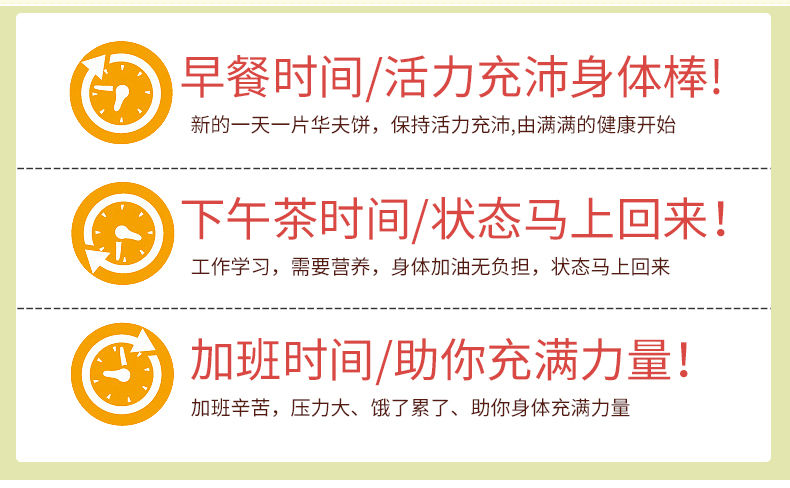  回头客华夫饼500g原味奶油味早餐糕点饼干蛋糕软网红面包办公零食