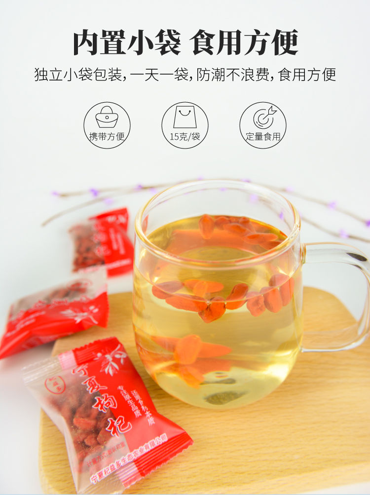  【正宗宁夏中宁】新枸杞小袋装枸杞子特优级100g-250g-500g小包装免洗