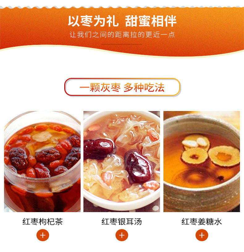 【新疆若羌】小红枣5斤3斤2斤1斤新疆小枣干红枣零食煲汤煲粥泡茶