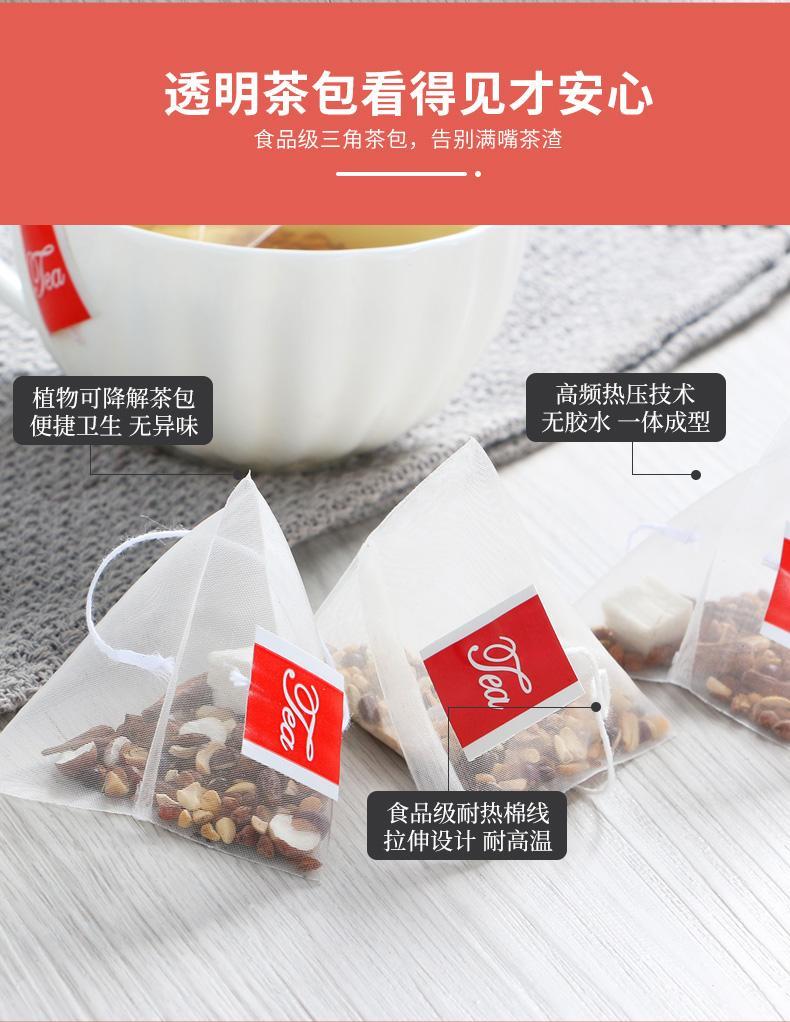  中闽飘香红豆薏米茶蜜桃乌龙茶包水果茶3罐花茶组合180g非祛湿茶