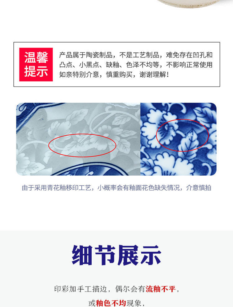 青花瓷碗家用商用套装碗大碗饭碗斗碗汤碗斗笠碗吃饭碗泡面碗家用