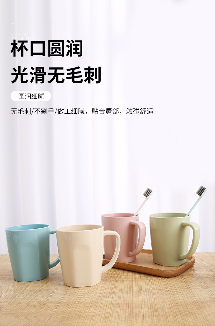  塑料漱口杯简约带手柄女学生牙缸杯情侣可爱牙刷杯套装牙杯口杯