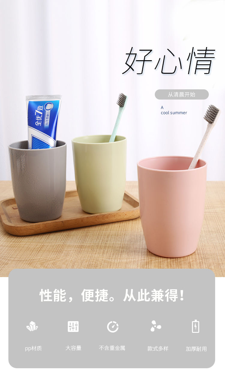 家用漱口杯女简约学生刷牙杯情侣可爱牙刷杯洗刷套装杯子塑料口杯