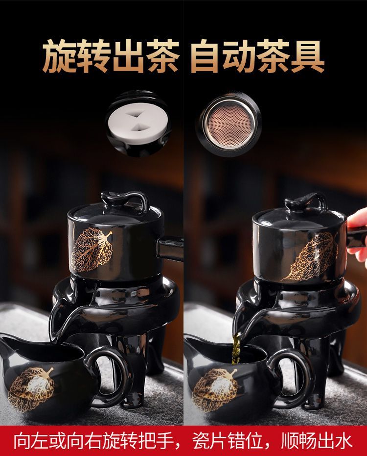 功夫茶具套装家用陶瓷木叶盏茶杯壶天目建盏整套懒人石磨自动茶具