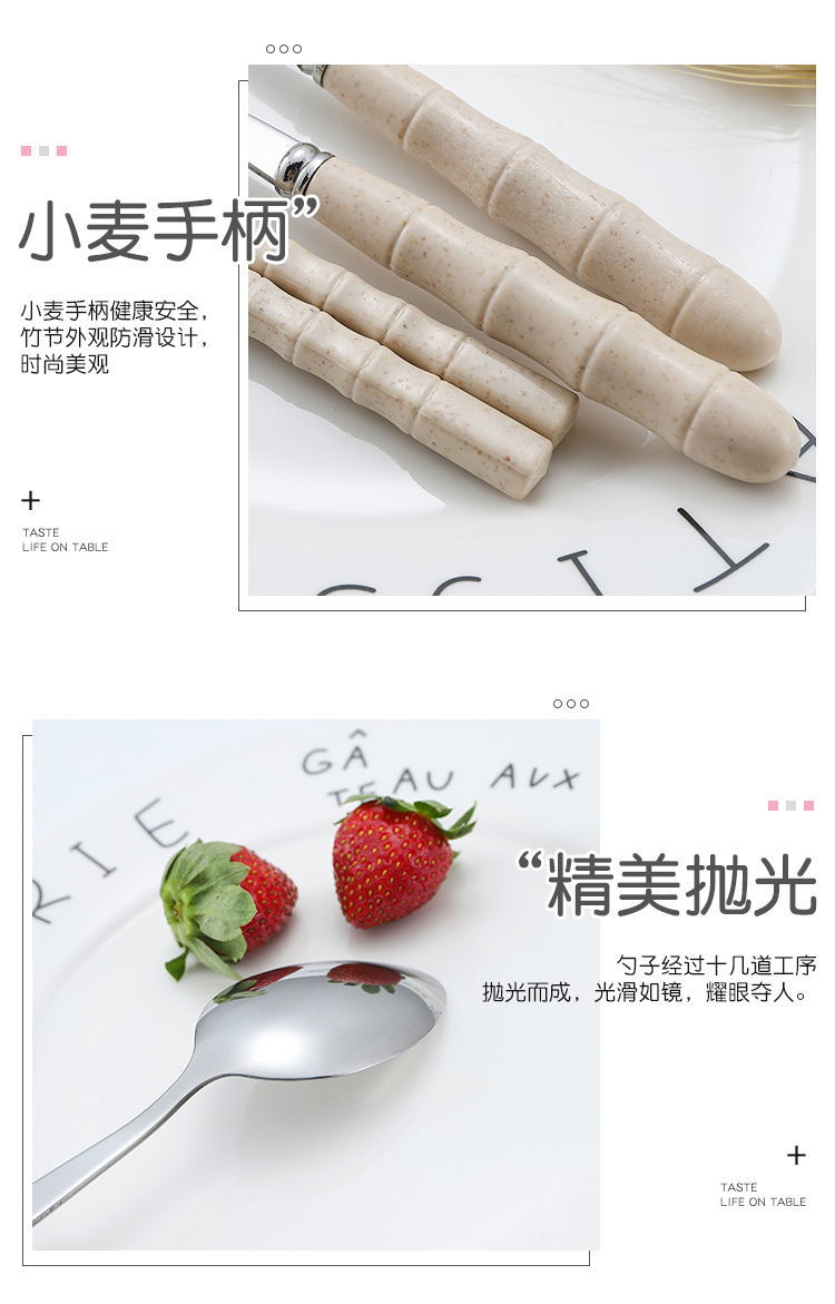 【三件套】不锈钢小麦秸秆筷子勺子叉学生成人旅行食堂便携式餐具