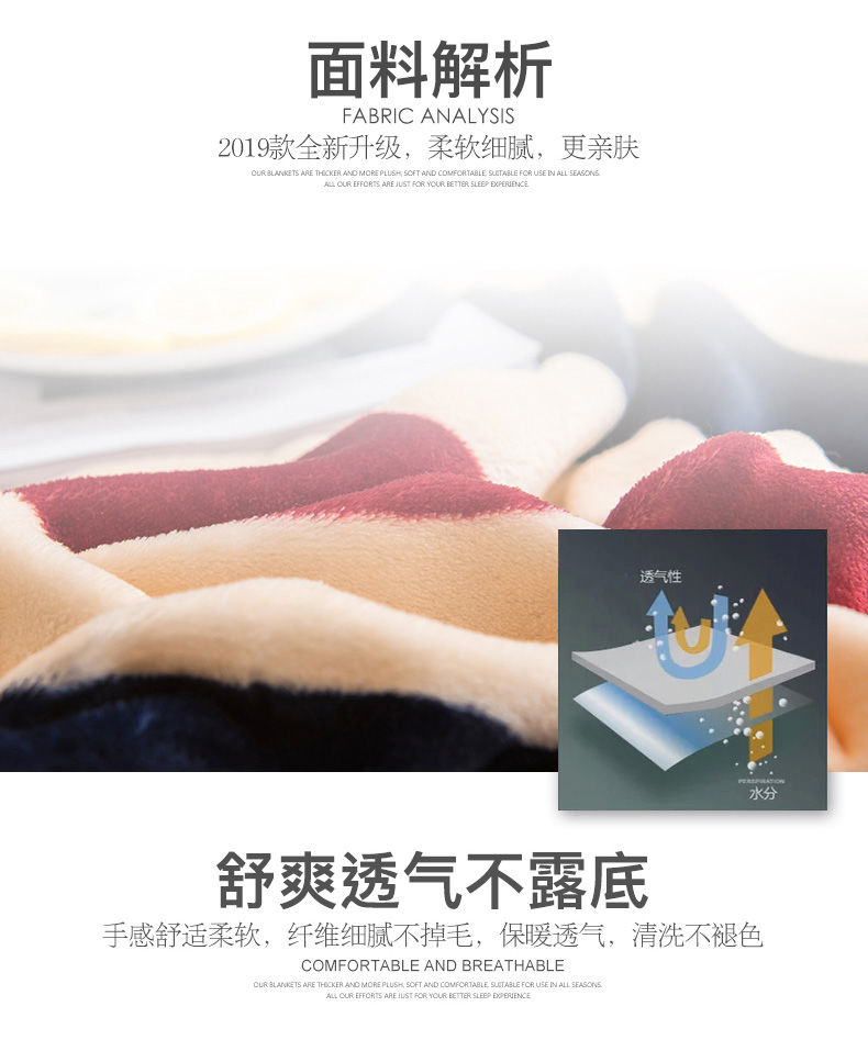  珊瑚绒毯子法兰绒毛毯盖毯加厚学生单人床单单件空调毛巾被子冬季