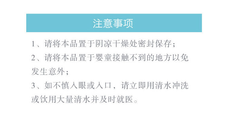  护衣留香珠持久香衣珠香水洗衣服留香剂洗衣液伴侣凝珠柔顺剂香片