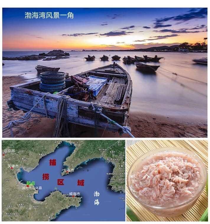  【山东特产】虾酱正宗特级低盐鲜虾酱原味即食调味品纯手工500克