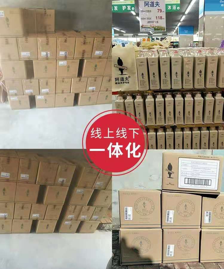  新包装阿道夫洗发水沐浴露护发素500g800g套装持久留香男女通正品