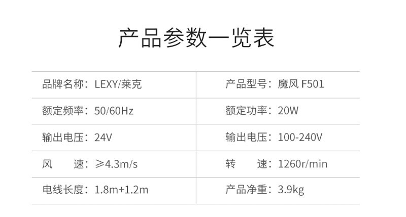 莱克（LEXY） 魔力风 智能空气循环扇 调节扇 落地风扇静音节能WiFi遥控 家用摇头电风扇