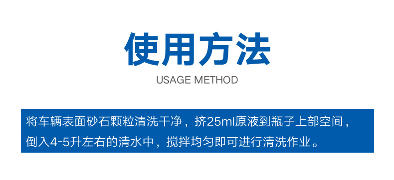 神彩带蜡洗车液水蜡白车强力去污上光泡沫汽车专用清洗剂清洁套装用品