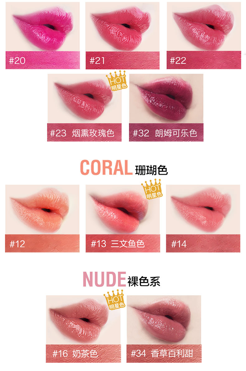 【第二件半价省54】美宝莲/MAYBELLINE 小灯管唇膏口红纵情耀唇膏口红3gSRD18车厘子色