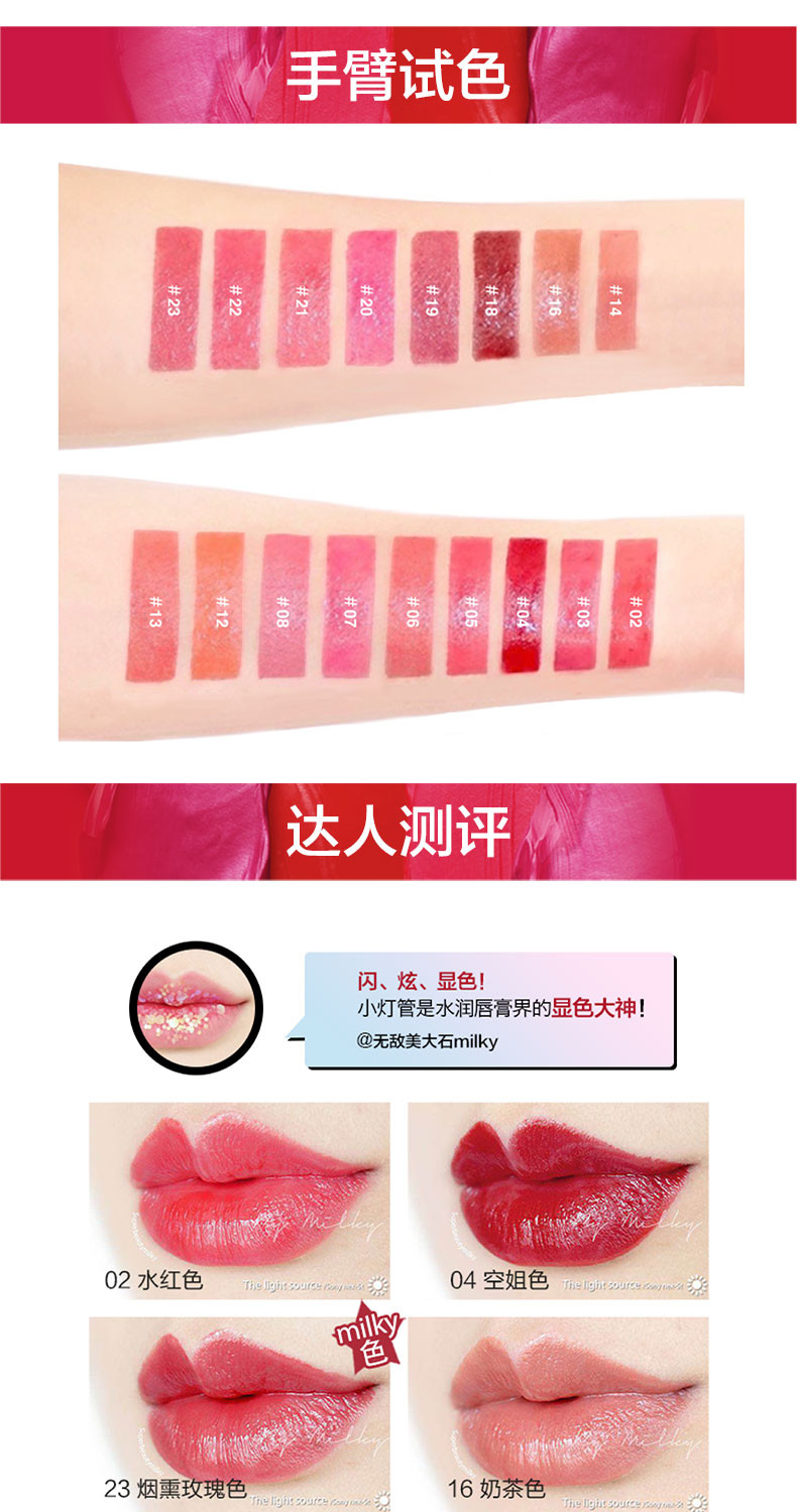 【第二件半价省54】美宝莲/MAYBELLINE 小灯管唇膏口红纵情耀唇膏口红3gSRD18车厘子色