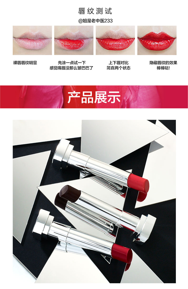 【第二件半价省54】美宝莲/MAYBELLINE 小灯管唇膏口红纵情耀唇膏口红3gSRD18车厘子色