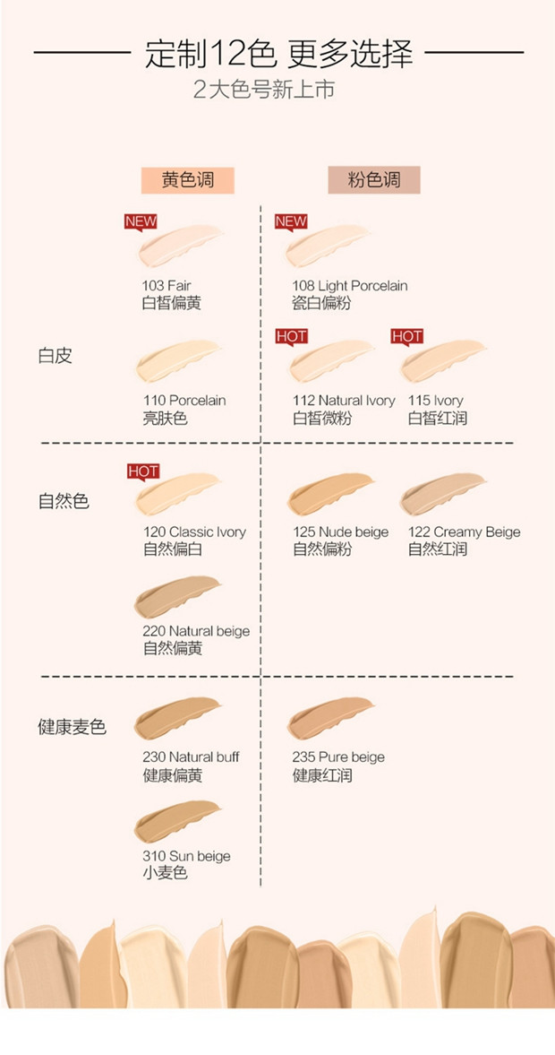 美宝莲/MAYBELLINE fitme柔雾定制粉底液 30MLfitme粉底液 BB霜 油皮亲妈