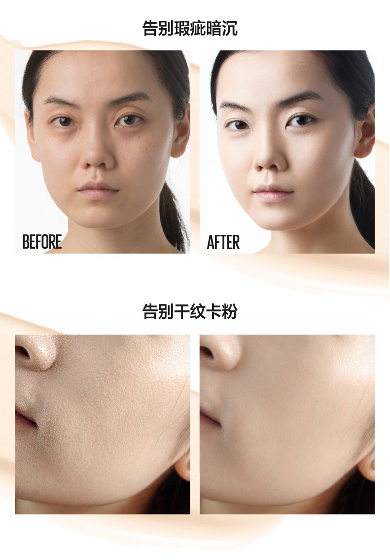 美宝莲/MAYBELLINE 【爆款升级新上市】 巨遮瑕柔雾新颜霜巨水BB霜 30ml自然色亮肤色