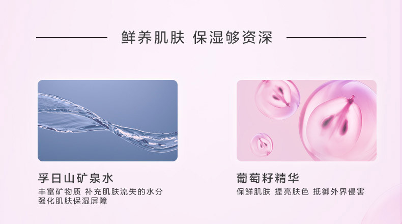 欧莱雅/LOREAL 欧莱雅清润葡萄籽膜力霜50ml