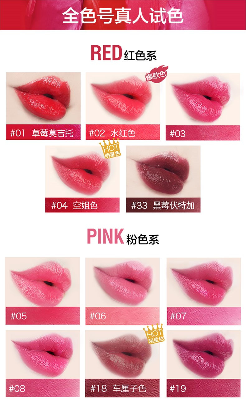 美宝莲/MAYBELLINE 绝色持久唇膏纵情耀系列 SOR05 3g