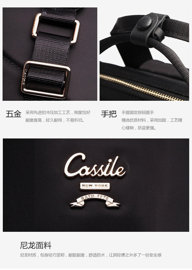 CASSILE 卡思乐2020新款百搭型休闲背包双肩包女旅行书包