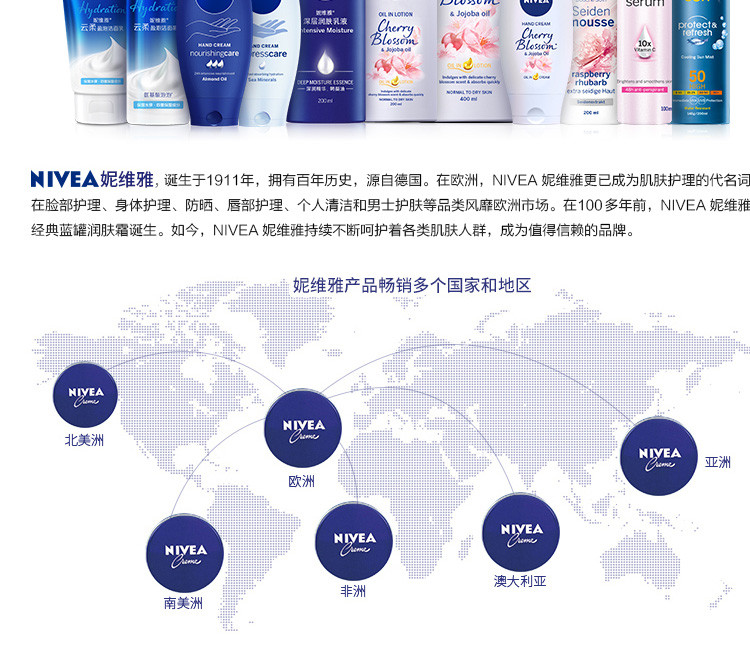 妮维雅/NIVEA 护肤身体乳柔美润肤霜滋润保湿补水润肤露罐装