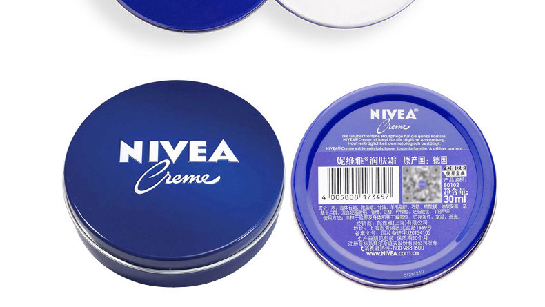 妮维雅/NIVEA  蓝罐润肤霜30ml 赠男士控油保湿洁面泥50g	