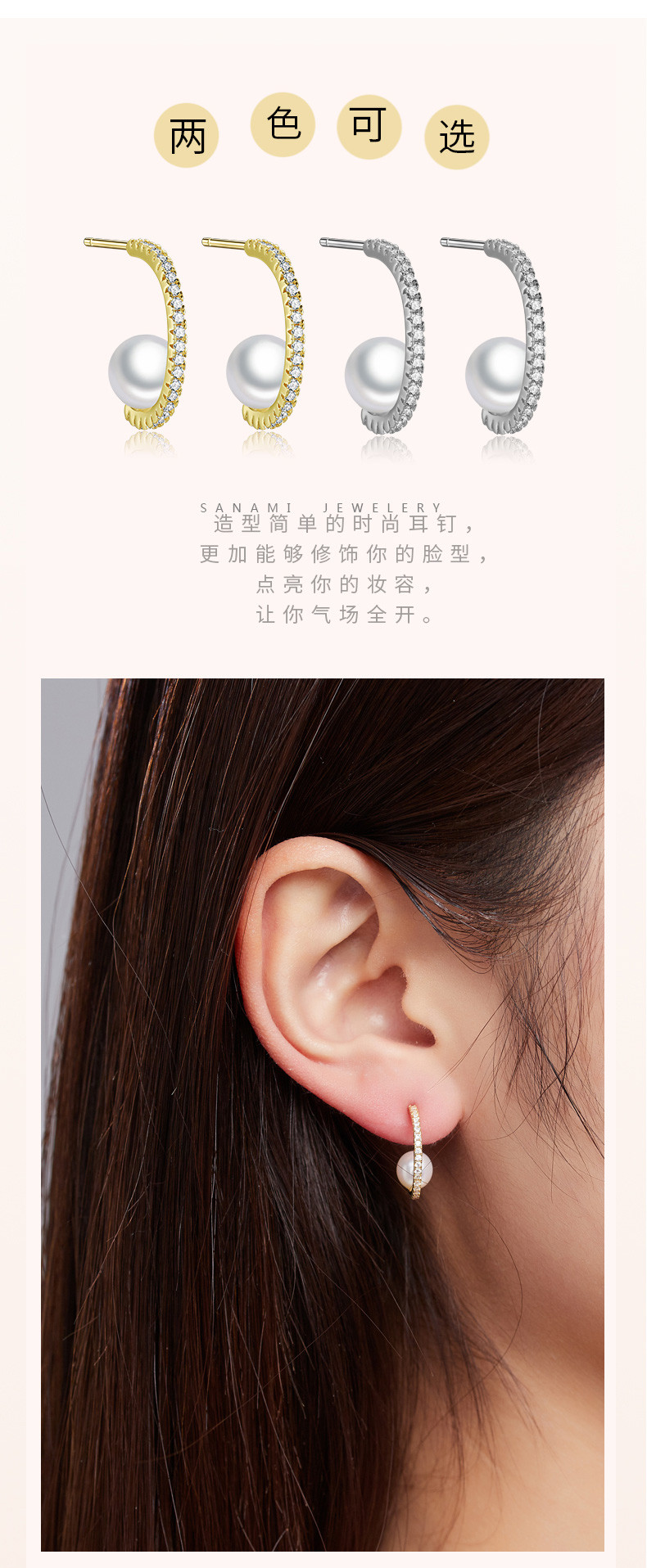 佐奈美（SANAMI)简约小巧百搭耳环气质韩国个性潮人精致可爱淡水珍珠耳饰女