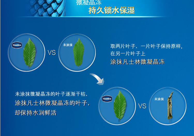 凡士林经典修护保湿润唇膏经典原味 7G*2只