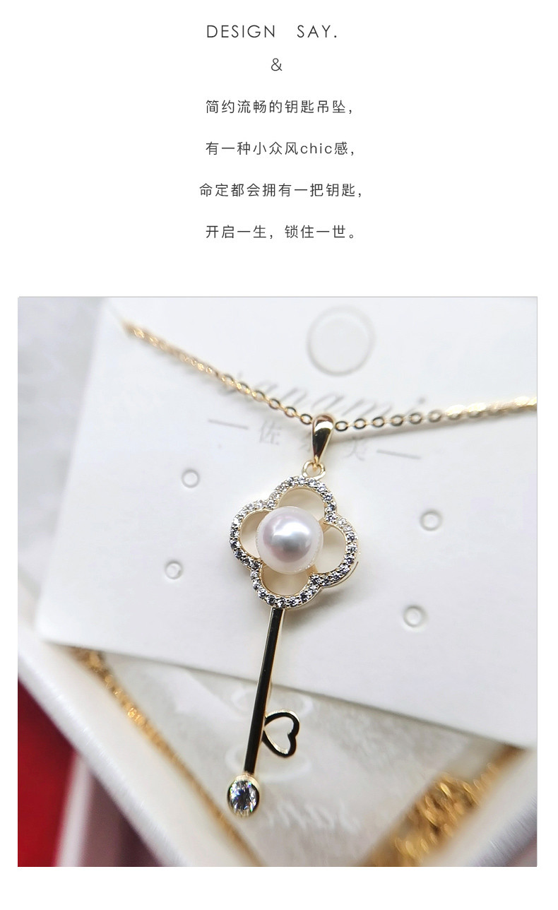 佐奈美SANAMI项链2020年新款女锁骨简约珍珠吊坠饰品限定圣诞礼盒 925银淡水珍珠显气质