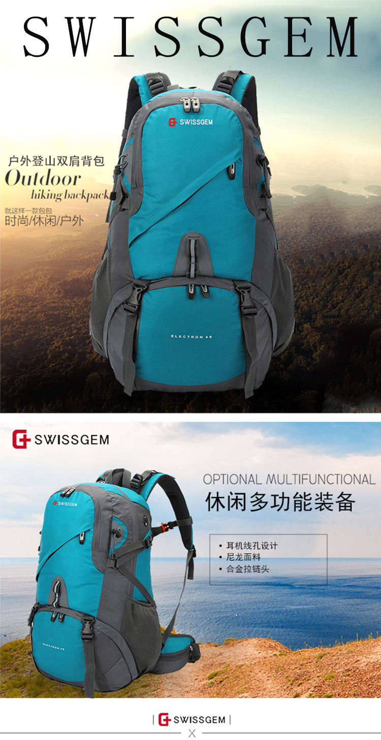 SVVISSGEM 防泼水旅行登山包休闲运动包