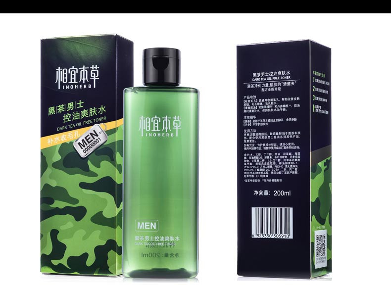 相宜本草 黑茶男士控油爽肤水200ml