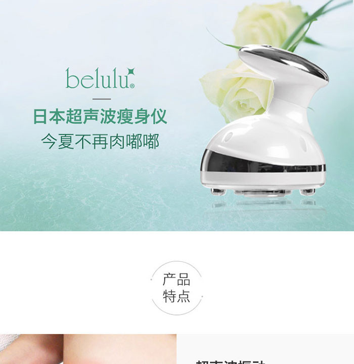 belulu 瘦身仪器家用瘦腿全身塑形燃脂震动纤体瘦身美容仪