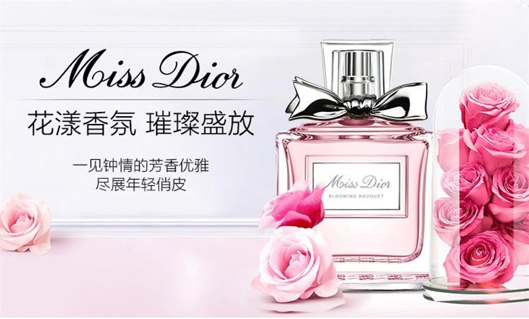 迪奥/DIOR 花漾告白臻爱久久组合 迪奥小姐花漾淡香水+新烈艳蓝金唇膏3.2g