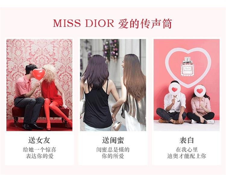 迪奥/DIOR 花漾告白臻爱久久组合 迪奥小姐花漾淡香水+新烈艳蓝金唇膏3.2g