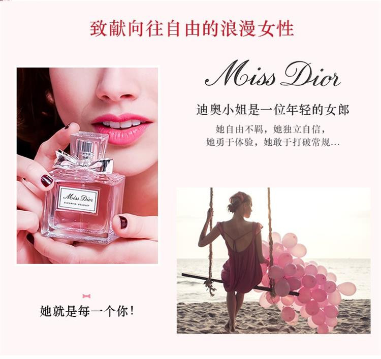 迪奥/DIOR 花漾告白臻爱久久组合 迪奥小姐花漾淡香水+新烈艳蓝金唇膏3.2g