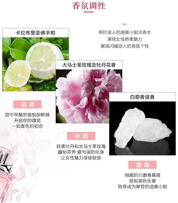 迪奥/DIOR 花漾告白臻爱久久组合 迪奥小姐花漾淡香水+新烈艳蓝金唇膏3.2g