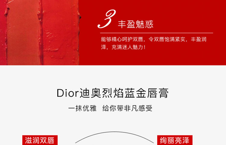 迪奥/DIOR 花漾告白臻爱久久组合 迪奥小姐花漾淡香水+新烈艳蓝金唇膏3.2g