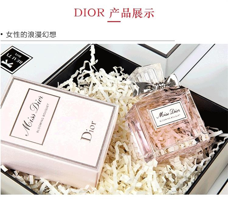 迪奥/DIOR 花漾告白臻爱久久组合 迪奥小姐花漾淡香水+新烈艳蓝金唇膏3.2g