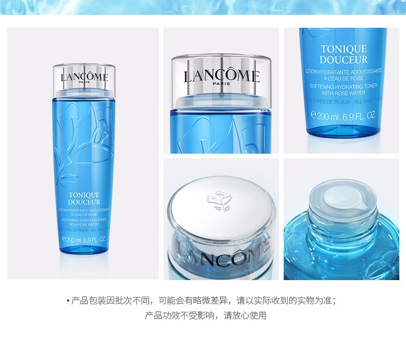 兰蔻/LANCOME 清滢柔肤水(中性)