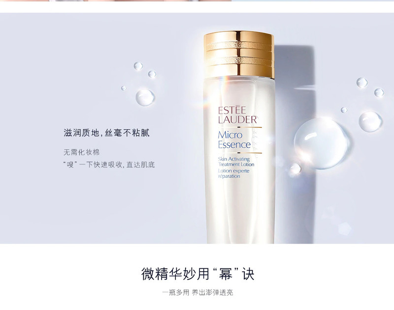 雅诗兰黛/ESTEE LAUDER 【国内专柜货】肌因修护黄金组合升级款