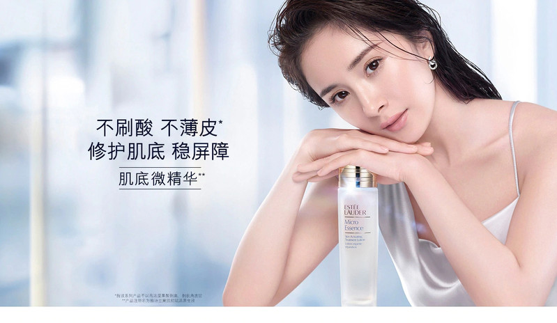 雅诗兰黛/ESTEE LAUDER 【国内专柜货】微精华原生液 200ml