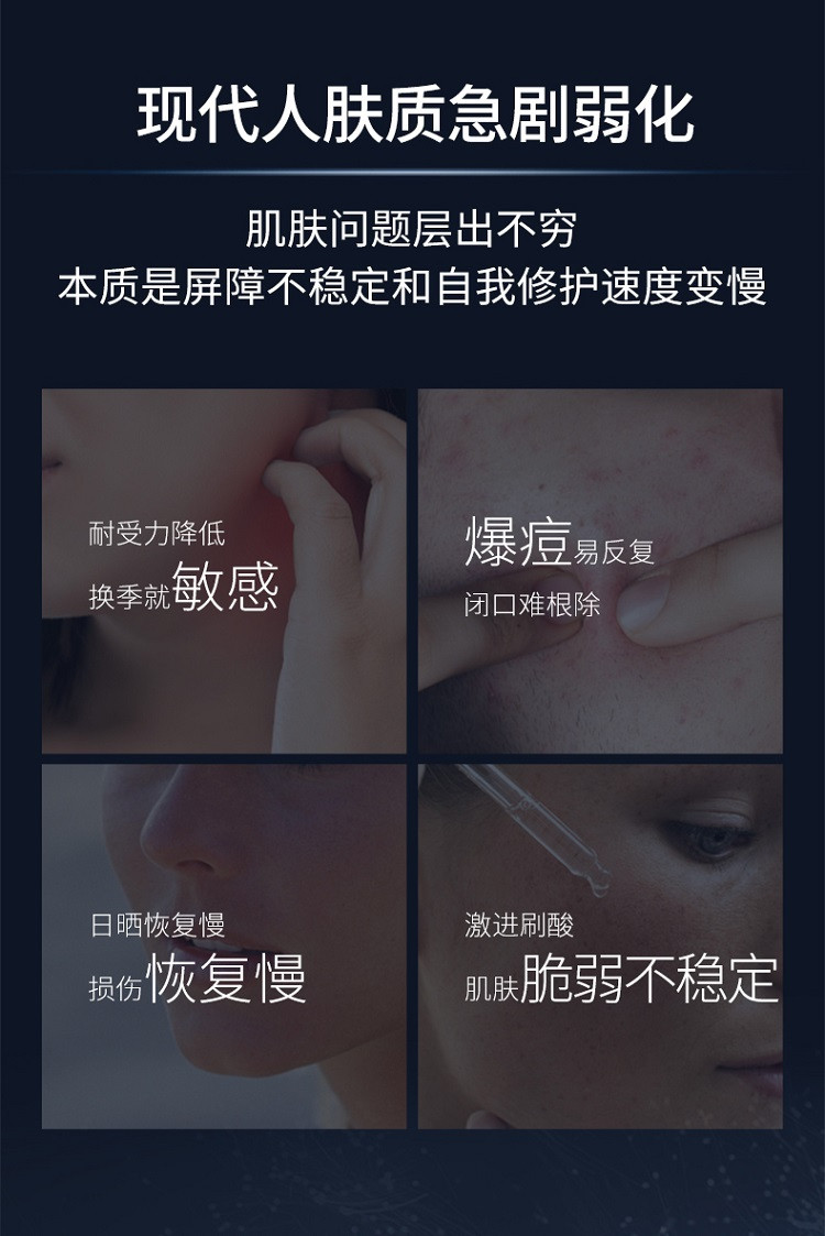 兰蔻/LANCOME 【国内专柜货】小黑瓶精华肌底液 30ml