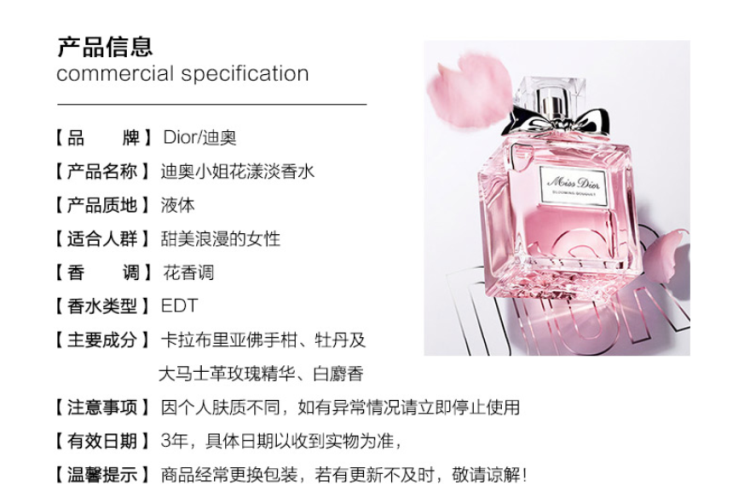 迪奥/DIOR 【国内专柜货】花漾挚爱久久组合(掉蓝金烈焰唇膏+迪奥小姐花漾淡香水)